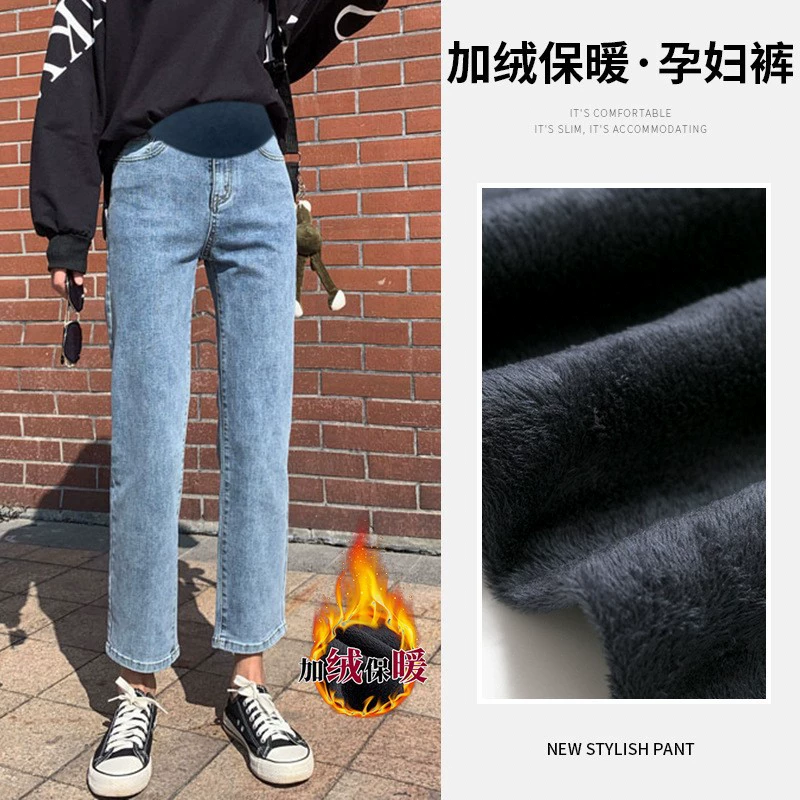 Плюшевые джинсы для беременных 2024 зимние наружные теплые брюки для живота свободные прямые тонкие маленькие брюки для беременных