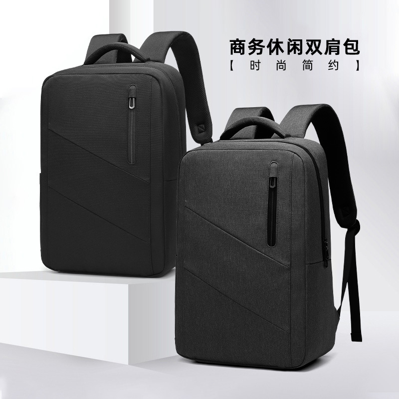 Computer Bag Men's Backpack Business Laptop Backpack Men's Large Capacity 15.6-inch Water-repellent Casual Schoolbag