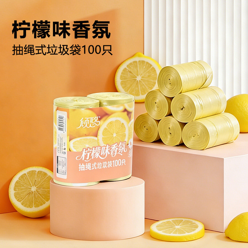 Cross-Border Household Tear-Off Drawstring Garbage Bags with Lemon Scent for Kitchen, Bedroom, Office, Plastic Bags Wholesale