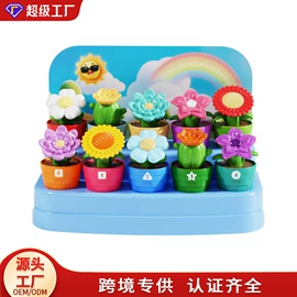 其他益智玩具;戏水玩具;过家家玩具