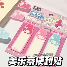 日系凯蒂猫分页纸索引贴可爱卡签本便签纸Hellokitty索引纸