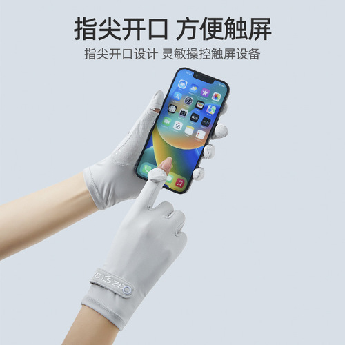 Summer Women's Ice Silk Sun Protective Gloves Breathable Thin Outdoor Cycling Driving Anti-Slip Fingerless Touchscreen Cross-border