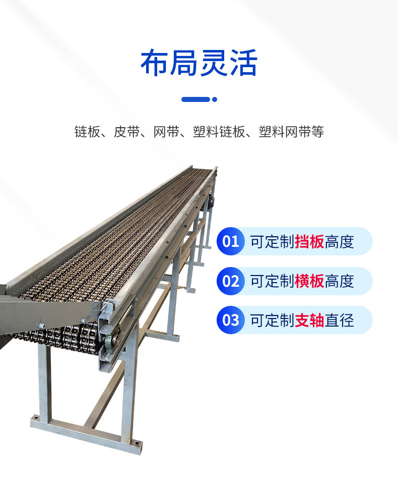 链条输送机_05.jpg