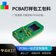 低频治疗电疗器理疗仪主板开发脉冲机家用按摩经络电针灸pcba方案