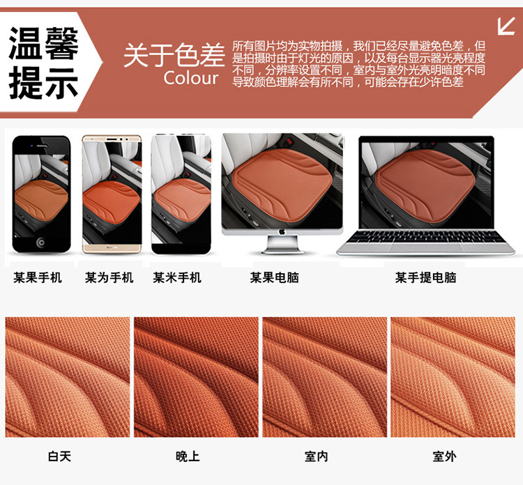 Sea Algae Fiber Car Seat Cushion, Universal for All Seasons, Single Piece Summer Breathable Three-Piece Set, Non-Slip