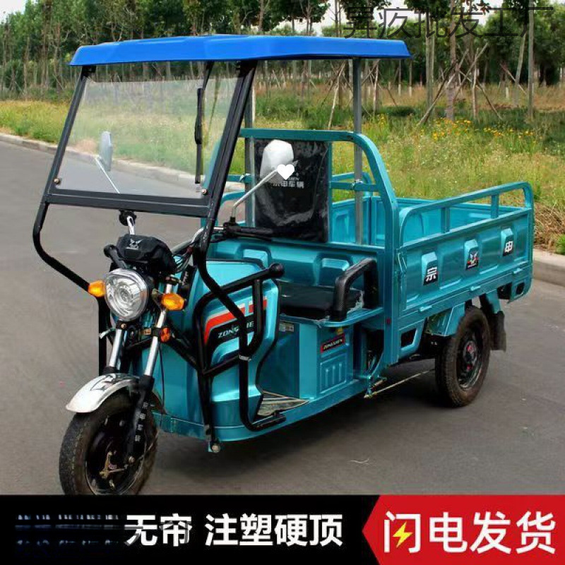 电动三轮车雨棚车棚驾驶室封闭车头棚透明加厚支架雨篷|undefined