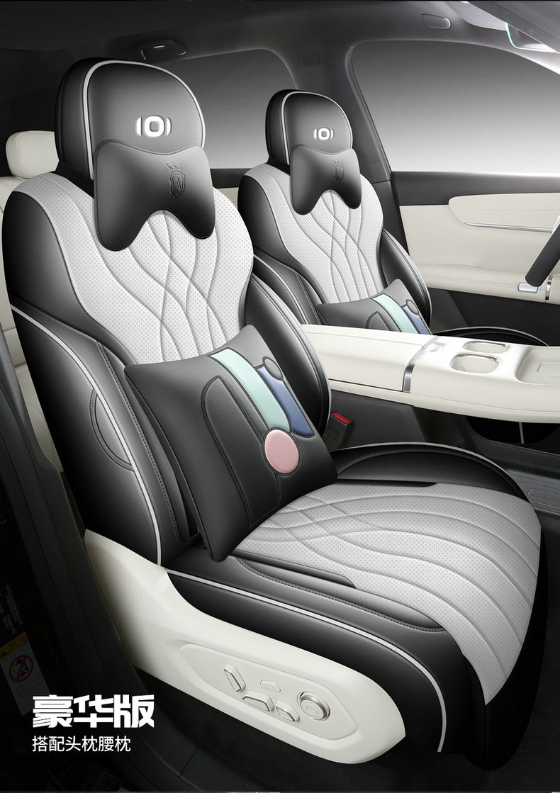 2025 Changan Qiyuan Q07 Seat Covers Full Set Origin 1.5L/1.5T Leather Seat Covers Special Seat Cushions for All Seasons