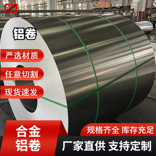 �XƤ1060���X�ܵ������X�����S�F؛ 0.2-1.2mm���늏S�����ܵ���