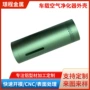 圆柱定制车用车载净化器