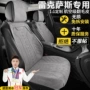 雷克萨斯四季es200es300hls座椅套