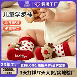 运动休闲棉袜;船袜、隐形袜;商务袜