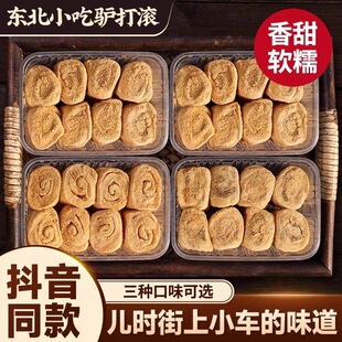 ��ʽ�H��L���c��������Ŵ������Ŵ�\�\���y�ϱ�����ʳС��