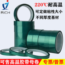 PET�Gɫ�ߜ��z�������|�僇����ᱣ�oĤPCB��C���ճ�^���ߜ��z