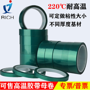 PET�Gɫ�ߜ��z�������|�僇����ᱣ�oĤPCB��C���ճ�^���ߜ��z