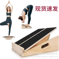 木製ストレッチボード リハビリトレーニング用 木製傾斜板 調整可能な傾斜 小腿・腕のストレッチ用斜板