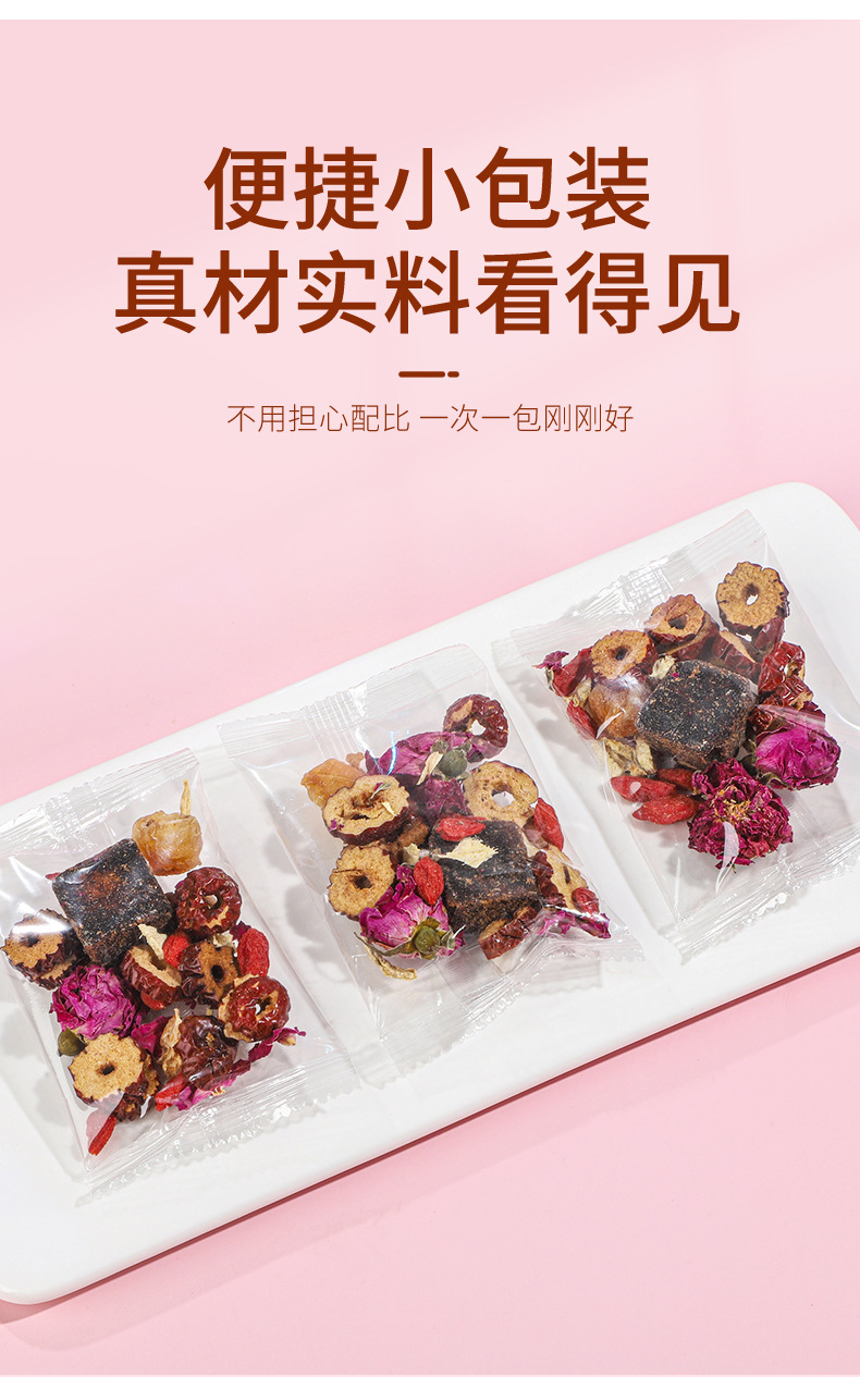 Ginger Brown Sugar Tea Bags with Red Dates and Longan 120g Warming Herbal Tea specifications
