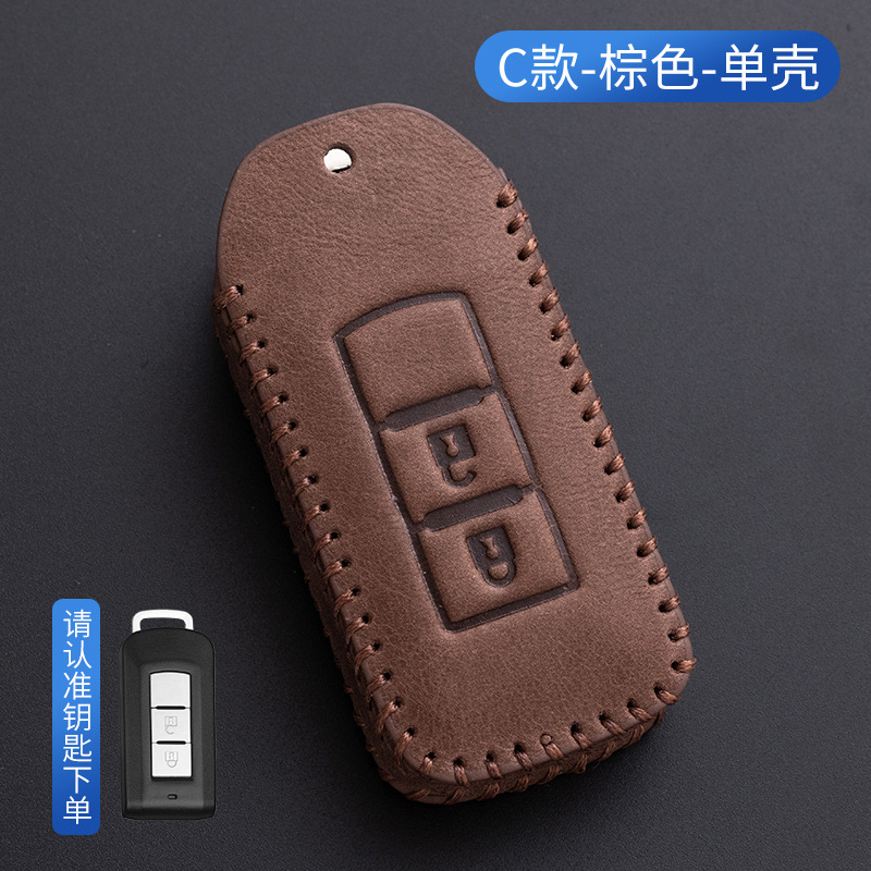 C-다크 브라운-단일 쉘