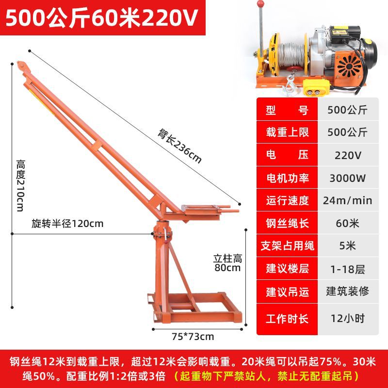 220V500kg 60m 자동차 클러치 모델