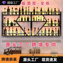 红酒储藏架;酒柜;收纳架
