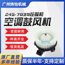 E320D�ھ�C���{���L�C245-7839 E325D PC200-8 272700-5020���