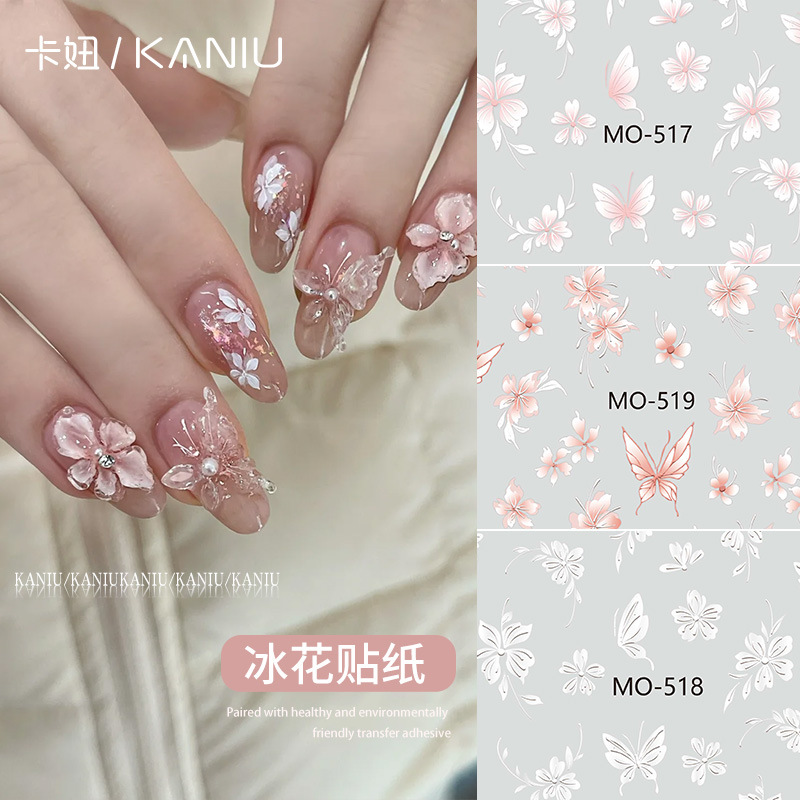 冰花蝴蝶美甲贴纸梦幻浮雕春季桃花微浮雕立体3D指甲贴花装饰品