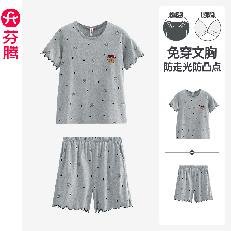 Fenton [Built-In Breast Pad] Pajamas for Women Summer Pure Cotton Short-Sleeved Shorts Thin Outer Wear Women's Home Wear Set