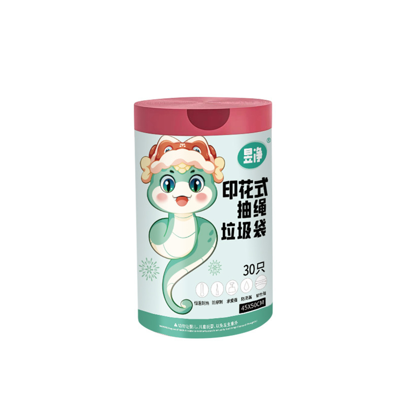 家庭用厚手巾着ゴミ袋使い捨てゴミ袋大型黒色キッチン用品用閉じ口プラスチック袋|undefined