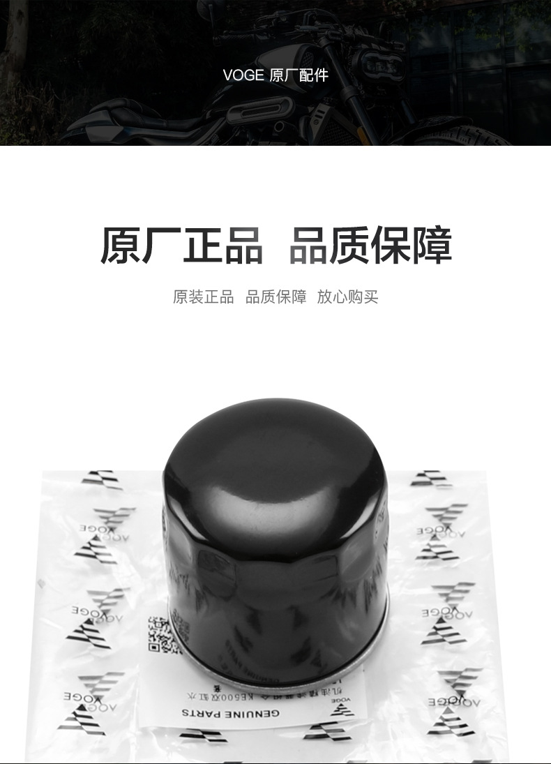Original genuine goods Wuji DS RR CU525 RR660S 350/525AC/R 500 oil filter element machine filter