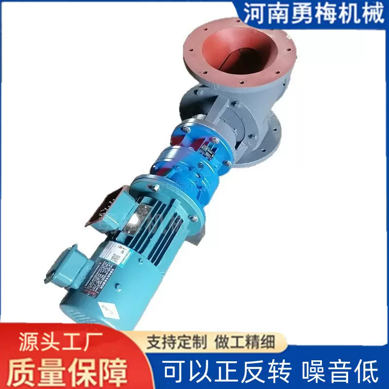 新乡除尘配件变频电机星型卸料器 铸铁分格轮 刚性叶轮给料机