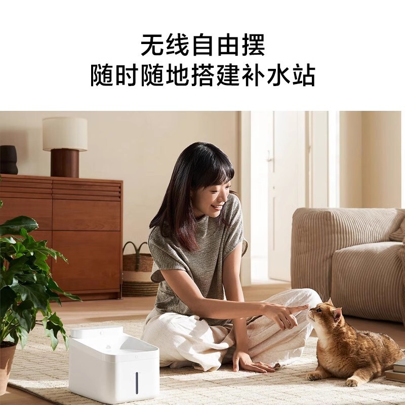 米家無線ペット冷水機2長航続猫犬水知能ペット冷水機自動循環|undefined