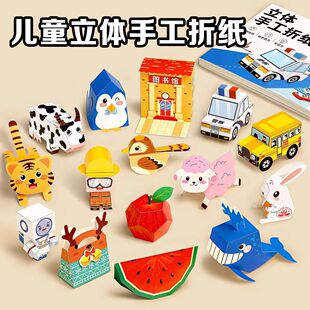 ���w�ۼ��ֹ���ͯ3d�ۼ���diyŮ����߶Y��ȫ�ײ�ɫ�ֹ���