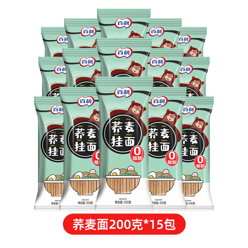 ベイリーズそば 200g×30袋 低脂肪全粒粉麺 全粒粉 脂肪0 ジョーウィート麺 ショ糖|undefined