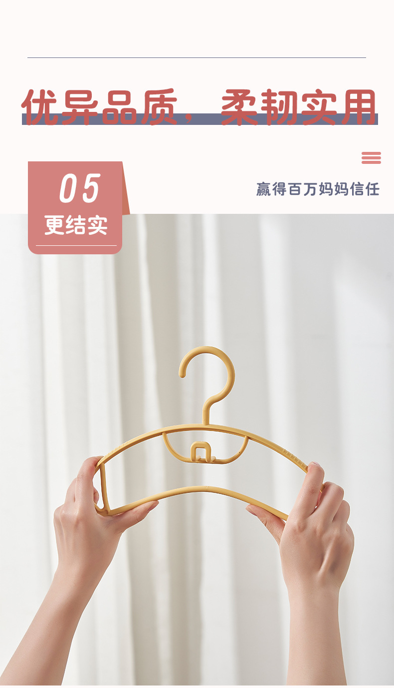 儿童衣架xin_05