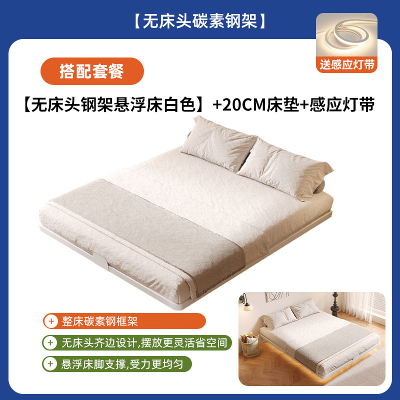 Cama suspendida sin cabecera de cama, marco de fila de acero al carbono, tatami, cama doble sin respaldo, casa de familia, hotel, cama con estructura de acero para el hogar