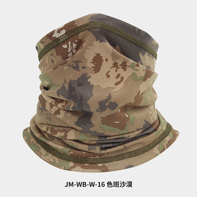 JM-WB-W-16 얼룩덜룩한 사막