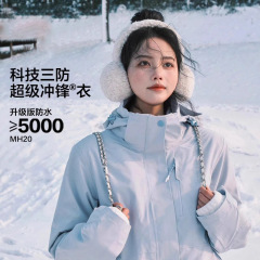 反色体冲锋衣外套女款2025新款小个子三合一户外防风防水登山服男
