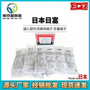 TMEDV630820-F�Ӿ����ӽ^�������ձ��ո�NICHIFU