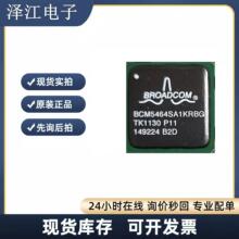 BCM5464SA1KRBG ���bBCM5464SA1KRBG BGA354 ���T�ӿ���оƬȫ��