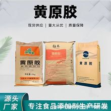 �F؛���S�Sԭ�zʳƷ�����턩�Ҹ�����܎��ճ��ʳƷ���ӄ� �h���z