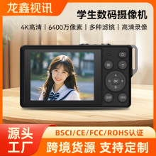 4k��������ع�W׃��У�@����΢�ΌW��У�@ccd��Ƭ�C�S�펧���C