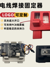 �����A���Ӿ�DIY���a���߿��يA��PCB�Ӿ��A��늾��A����