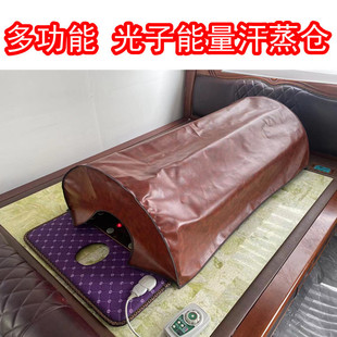 Photon energy Jade germanium stone stone ultra-long wave plug electric heating physiotherapy mattress space warehouse sweat steaming warehouse