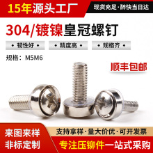 �F؛304���P� �懻ʹ����ʮ�֎�pvc�|Ƭ�C��C���ʹ��ݽzM5/M6