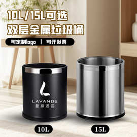 不锈钢垃圾桶客房用卫生间用酒店商场宾馆家用厕所用高级感商用