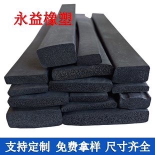 EPDM���d�ܷ�l��ȼ������Ԫ�ұ��l���ܷ�l20*5�C�����z���d�z�l