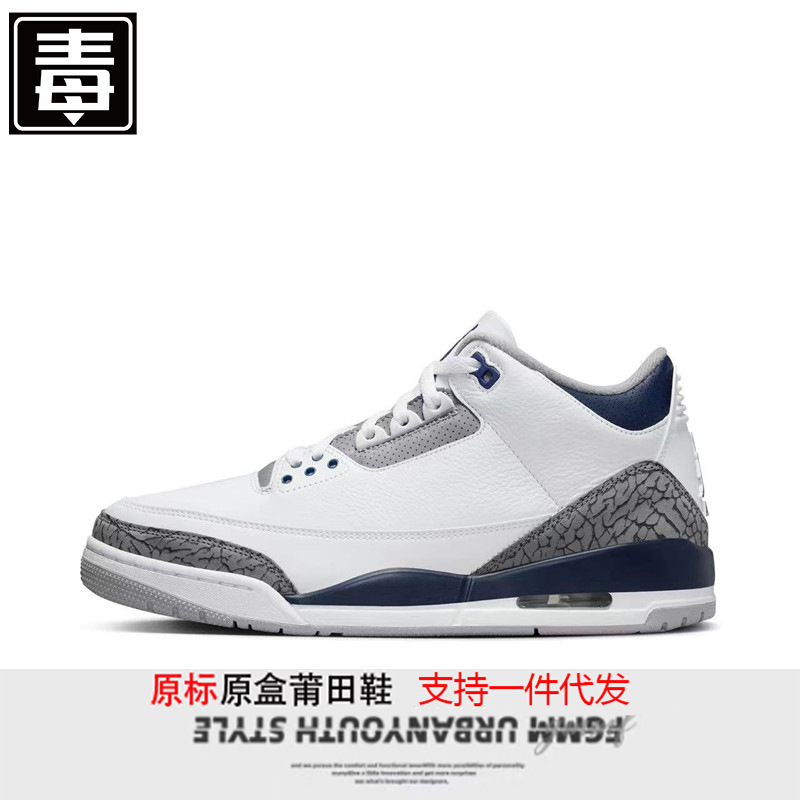 Zapatos Putian Naike Guanaj3 Zapatillas de baloncesto para hombres y mujeres Hiroshi Fujiwara Smiley Joe 3 North Carolina Blue Chicago Bull Zapatillas