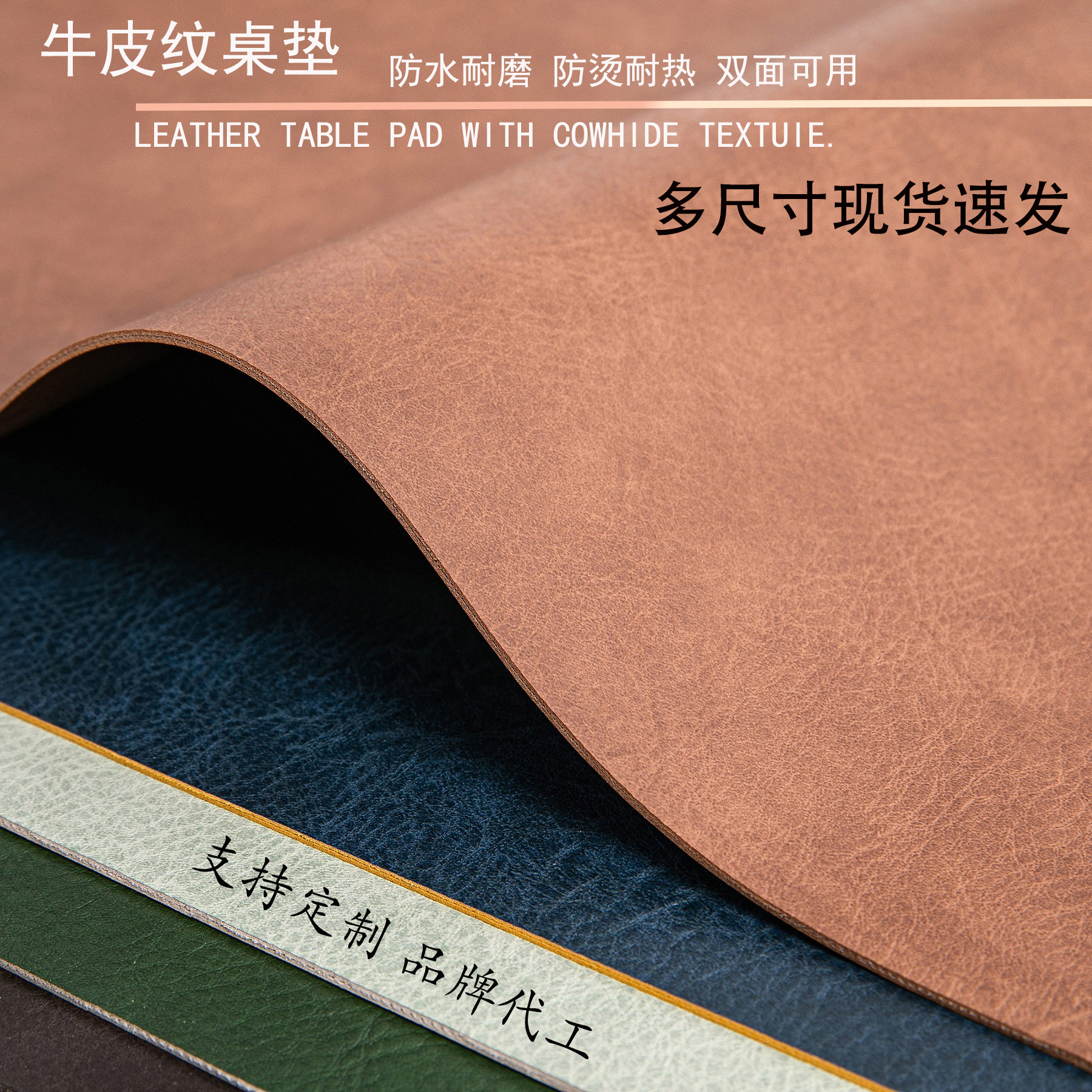 双面牛皮纹鼠标垫办公用皮革防水超大号电脑桌垫免洗桌布鼠标垫子