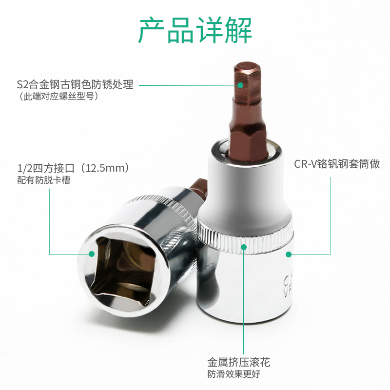 Cabeza de manguito hexagonal interno llave hexagonal eléctrica manguito cabeza de lote cañón de aire alargada manguito de tornillo hexagonal interno herramienta