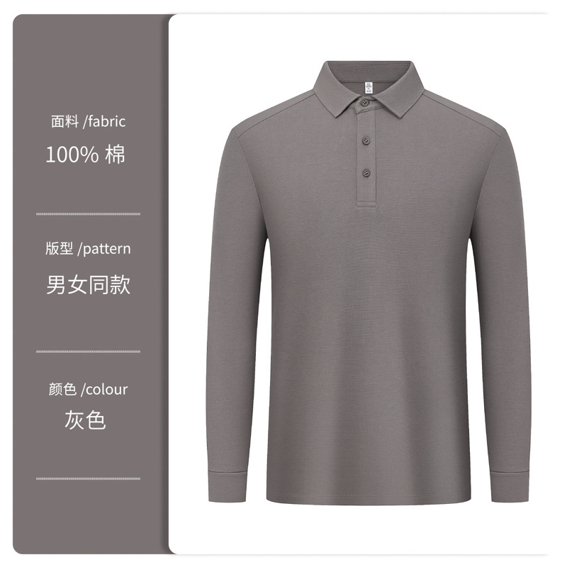 Camiseta de polo de golf de lujo ligero otoño transfronterizo con solapa personalizada camiseta de polo de mangas largas de algodón para hombres