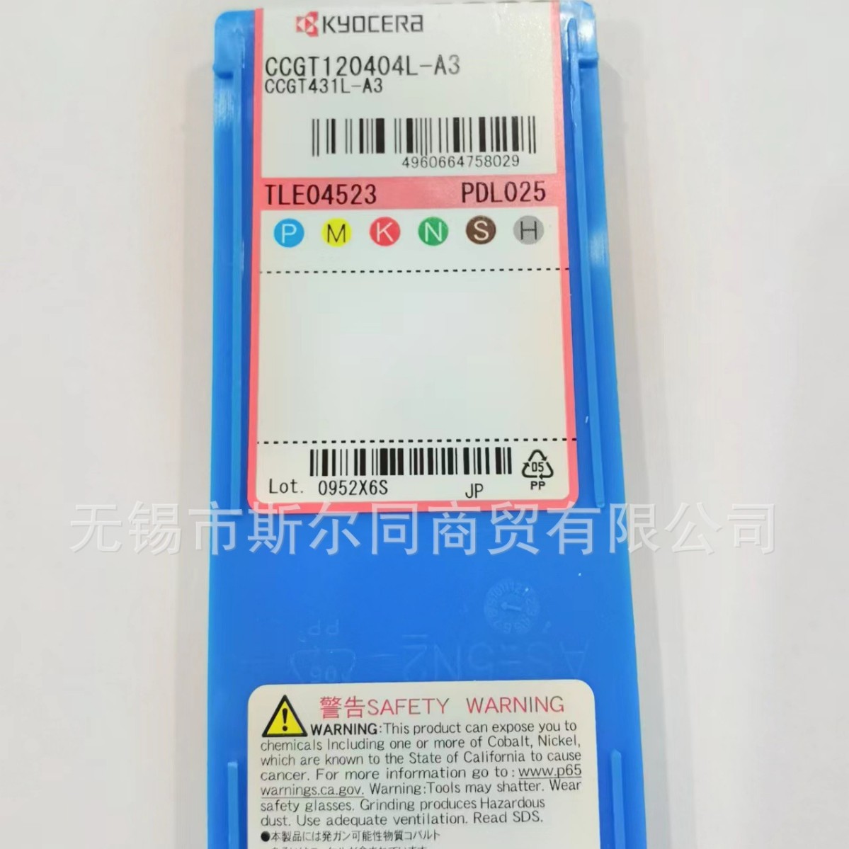 日本京瓷铝用刀片CCGT120404L-A3 PDL025 CCGT120404R-A3 PDL025